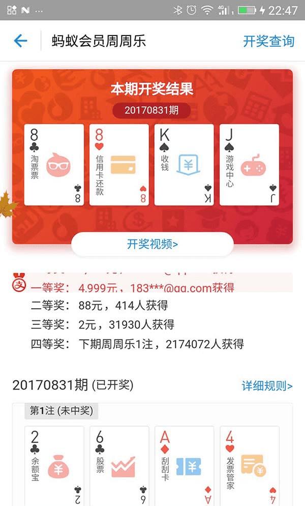 新澳门2025历史开奖记录查询表,新澳门2025历史开奖记录查询表，回顾与探讨彩票文化的发展脉络