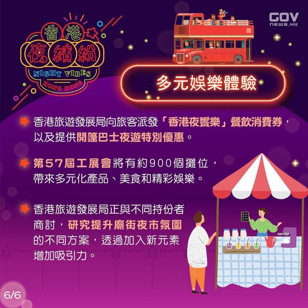 香港最快开奖结果开奖直播台香,香港最快开奖结果开奖直播台，现场直击与体验分享