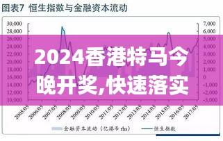 香港王中王0149站网,香港王中王0149站网——探索与解析