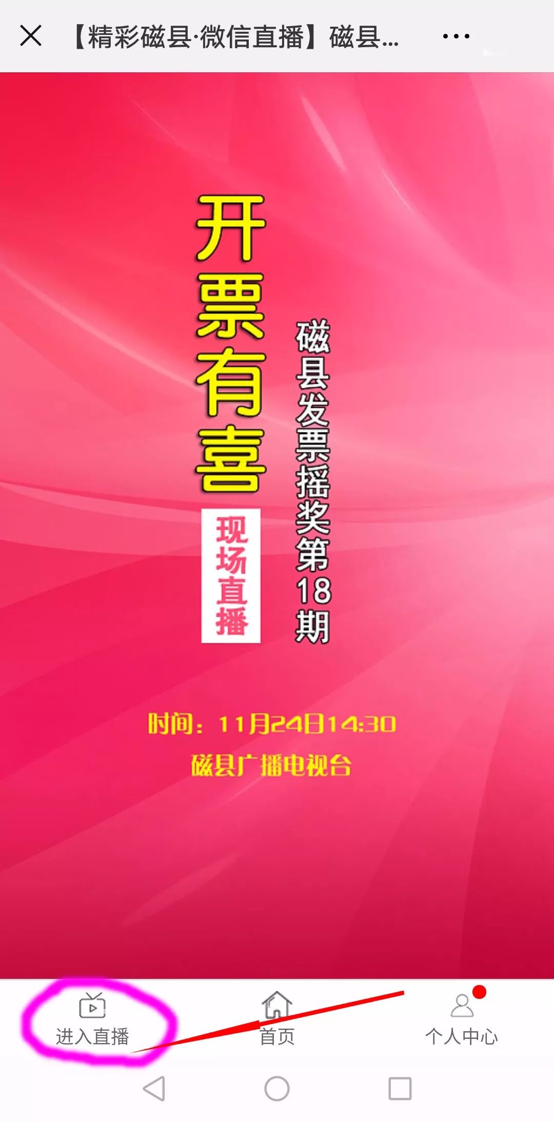 新闻头条 第200页