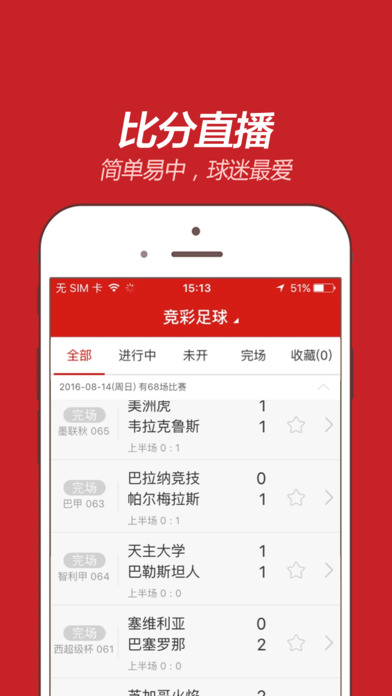 热门推荐 第204页