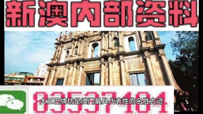 新澳好彩精准免费资料提供,新澳好彩精准免费资料提供，探索彩票世界的奥秘与机遇
