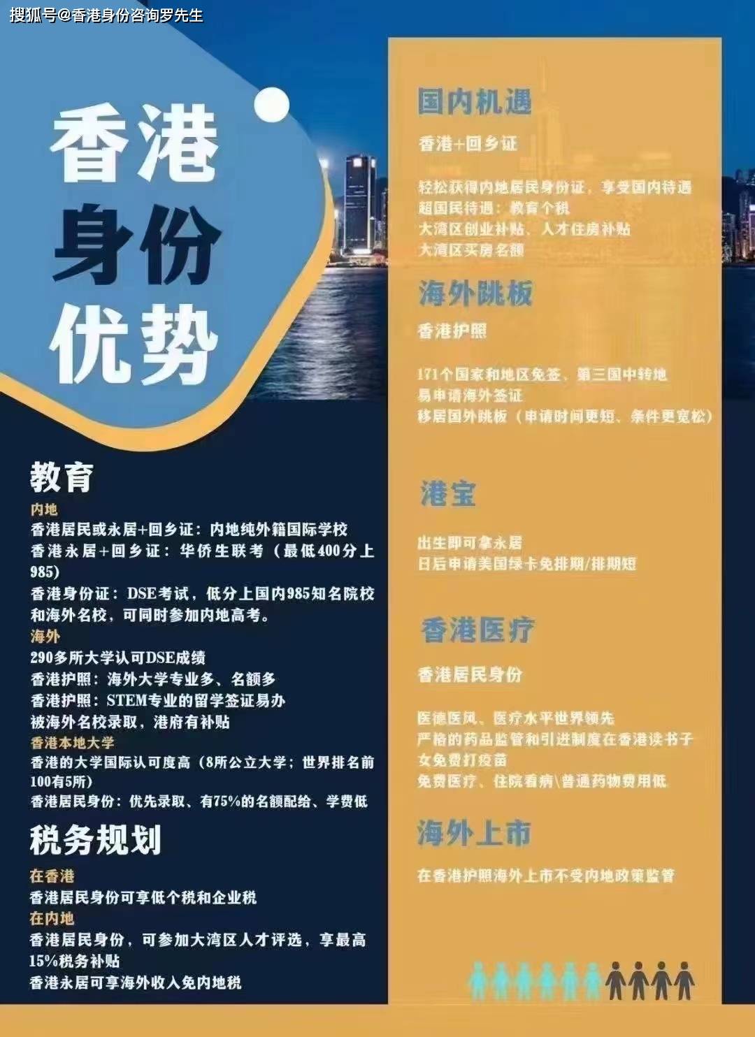 全香港最快最准的资料,全香港最快最准的资料，深度解析与实际应用