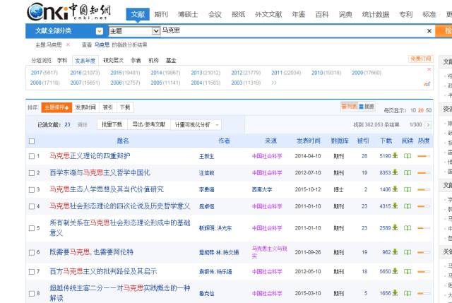六和彩资料有哪些网址可以看,探索六和彩资料，寻找可靠的参考网址