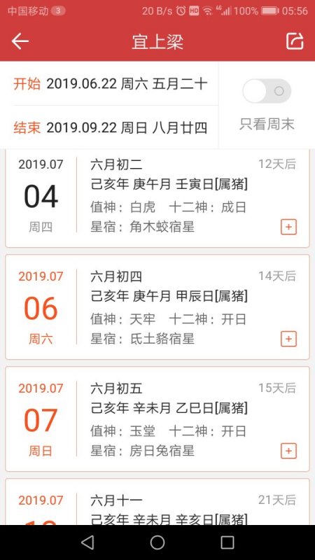财经新闻 第191页