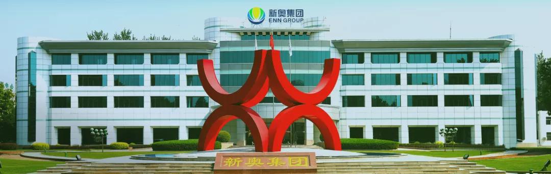 揭秘2025新奥精准资料免费大全,揭秘2025新奥精准资料免费大全，探索未来科技与社会的融合之路