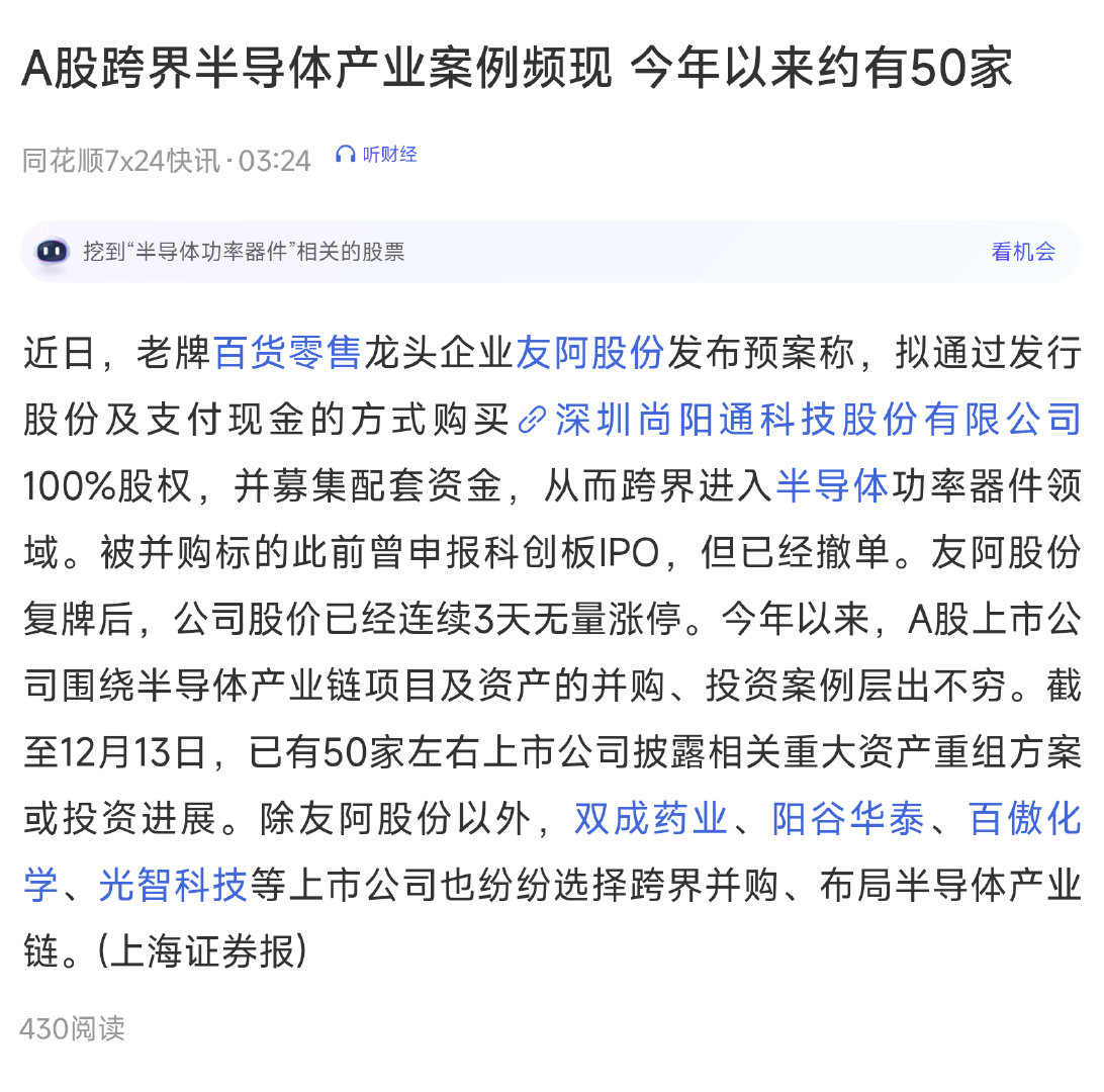 2025年新跑狗图最新版,探索新跑狗图最新版，预测与未来的趋势（2025年展望）