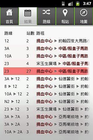澳门今期开奖结果查询,澳门今期开奖结果查询，探索彩票世界的神秘之门