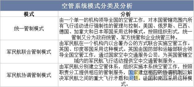 新闻头条 第198页
