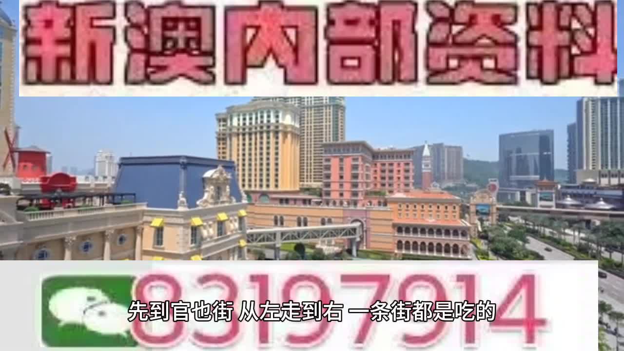 2025年澳门今晚开码料,澳门今晚开码料，探索未来的机遇与挑战