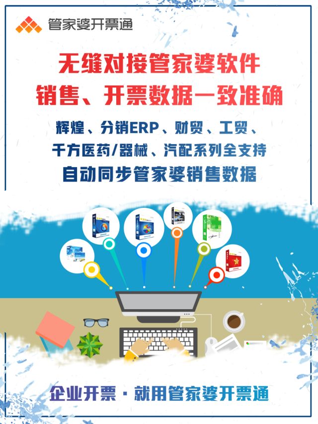 新管家婆一肖六码,新管家婆一肖六码，探索智能科技在管理与预测领域的新应用