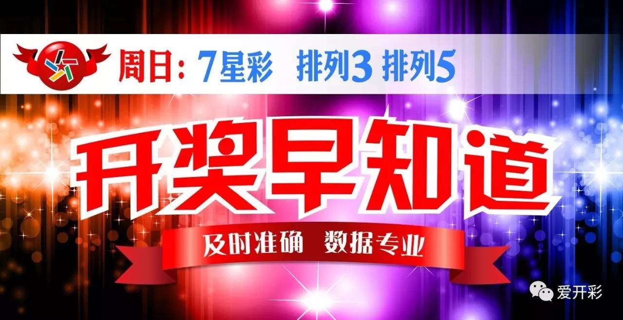 2025澳门六今晚开奖结果出来,澳门彩票的未来展望，聚焦今晚开奖的2025年六彩盛况