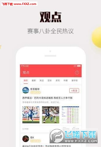 20024新澳天天彩免费资料,探索20024新澳天天彩，免费资料的深度解析
