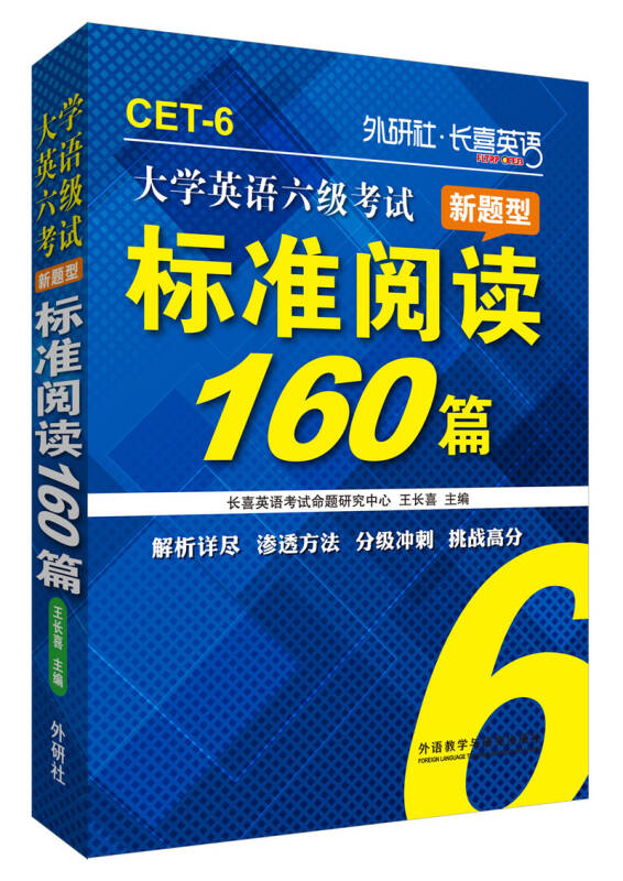 20024新澳天天开好彩大全160期, 20024新澳天天开好彩大全第160期详细解析与回顾