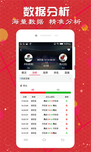 494949澳码今晚开什么123,澳码今晚开什么，探索彩票背后的故事与意义