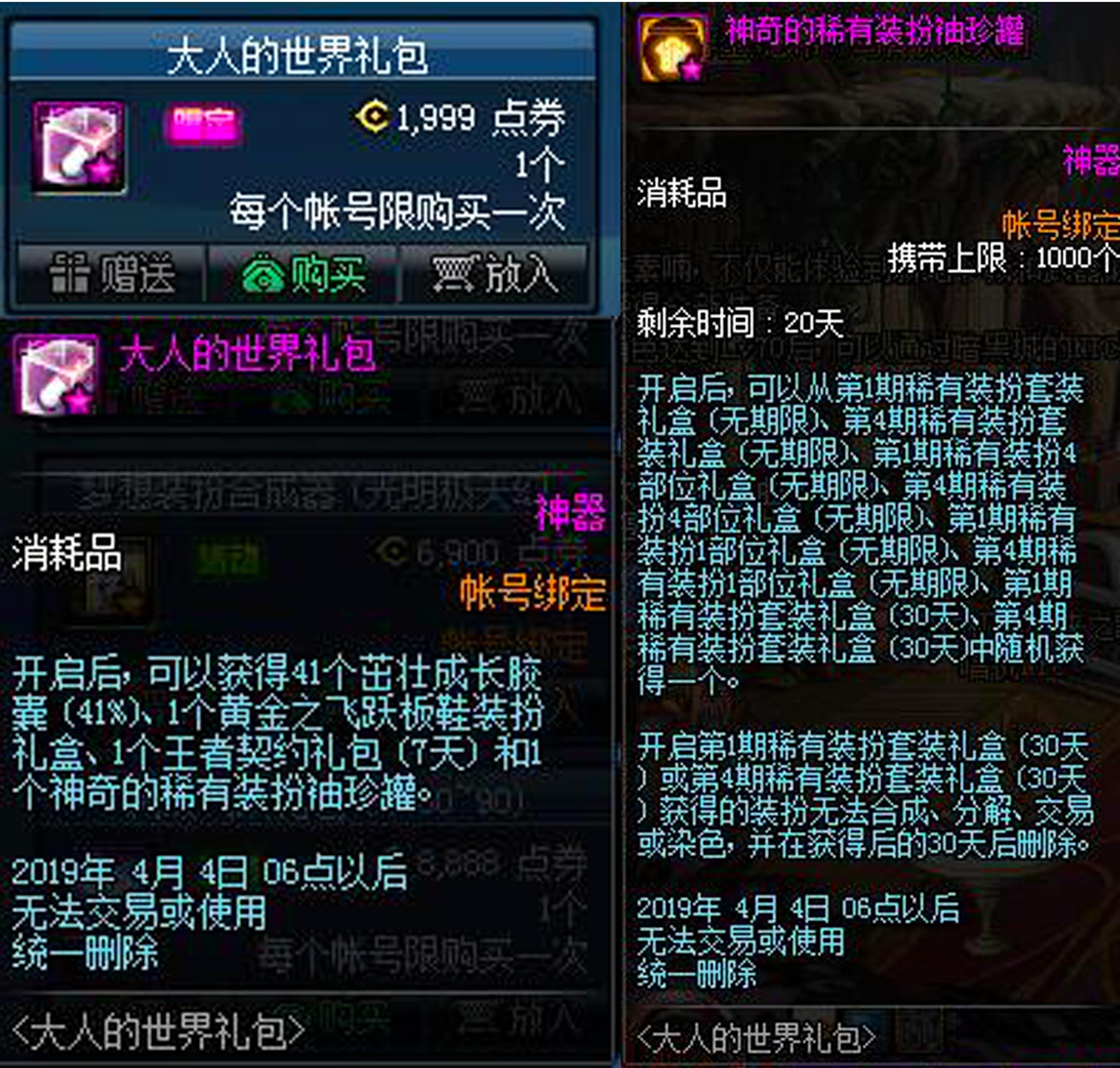 天下彩与天空彩票资料,天下彩与天空彩票资料，探索彩票世界的奥秘