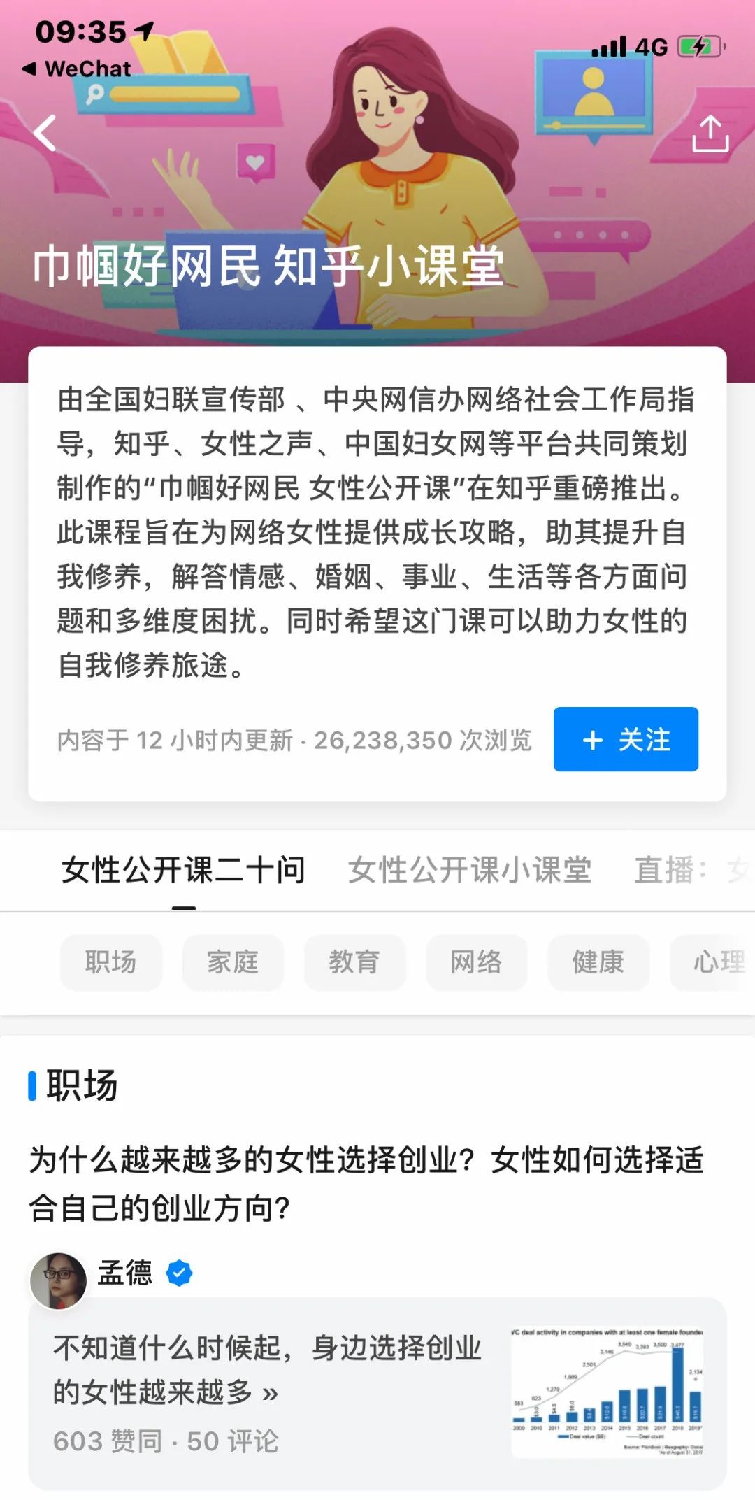 财经新闻 第188页