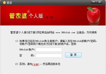 7777788888管家精准管家婆免费,探索精准管家婆，7777788888的神秘面纱与免费服务