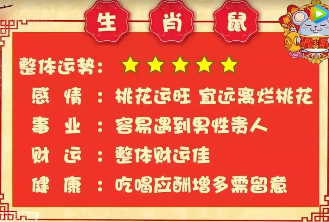管家婆期期免费准大全,管家婆期期免费准大全，探索预测与管理的智慧