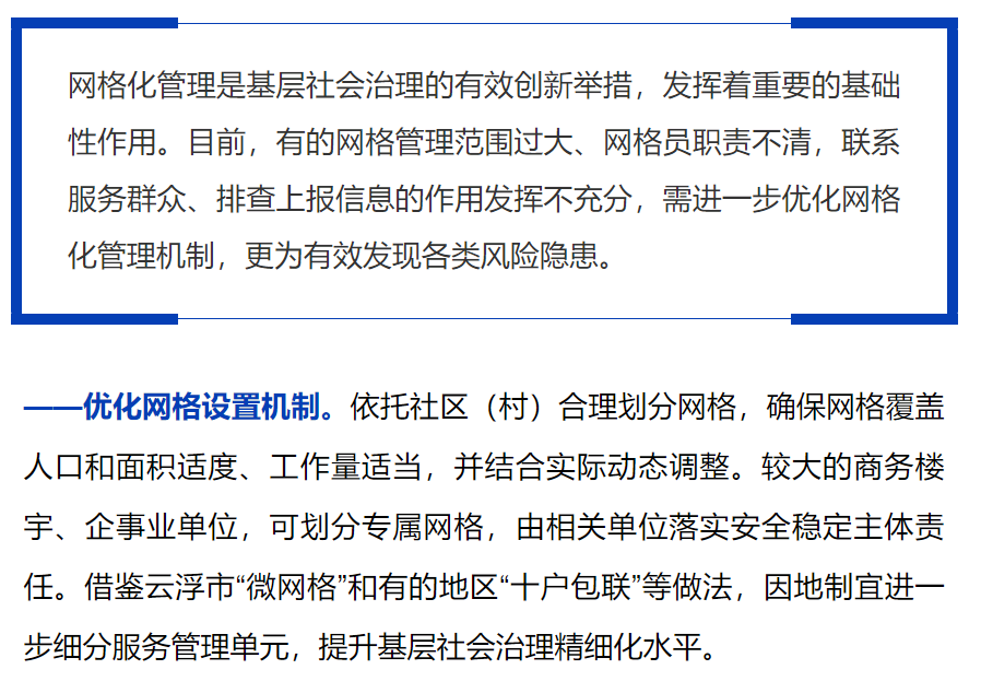 2025新澳六今晚资料,探索未来，聚焦新澳六今晚资料与未来趋势分析