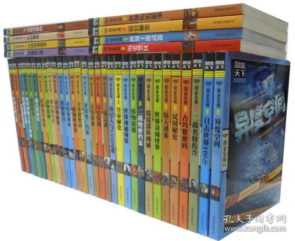 600图库大全免费资料图2025,探索与发现，关于600图库大全免费资料图 2025的丰富世界