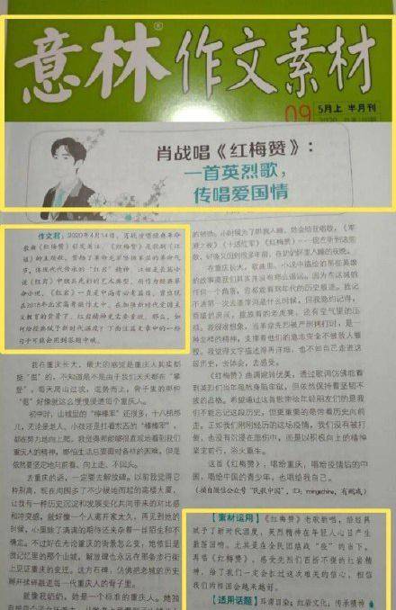 黄大仙精准六肖免费资料,黄大仙精准六肖免费资料，探索预测学的奥秘