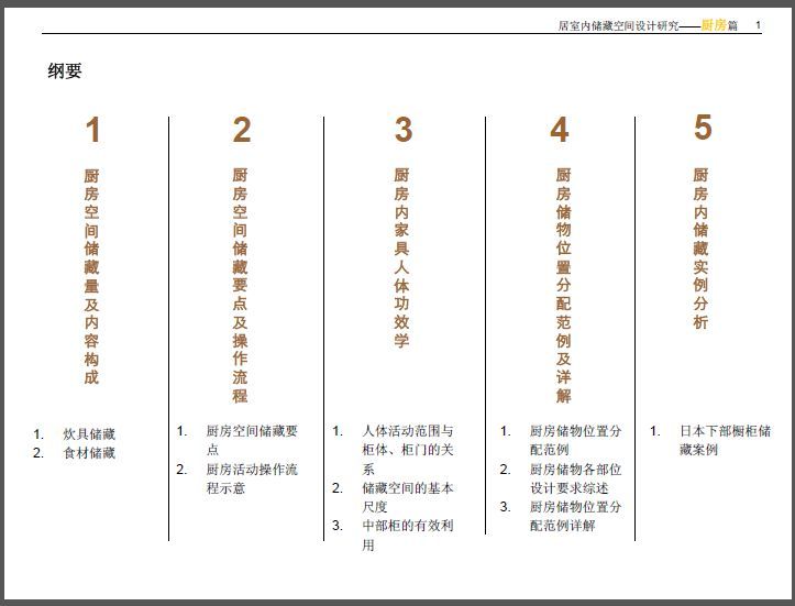 新门内部资料正版公开,新门内部资料正版公开，探索与启示