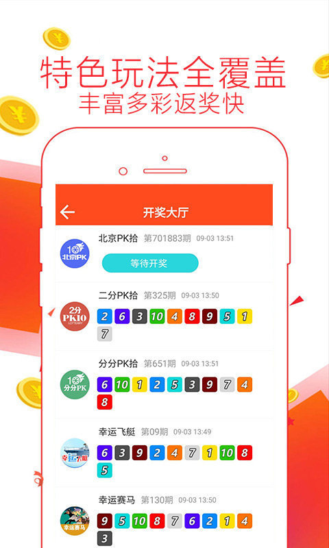 77778888管家婆必开一肖,探索神秘的数字组合，管家婆必开一肖与77778888背后的秘密