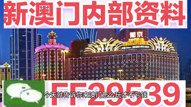 2025今晚新澳开奖号码,关于今晚新澳开奖号码的探讨与预测——以2025年为背景