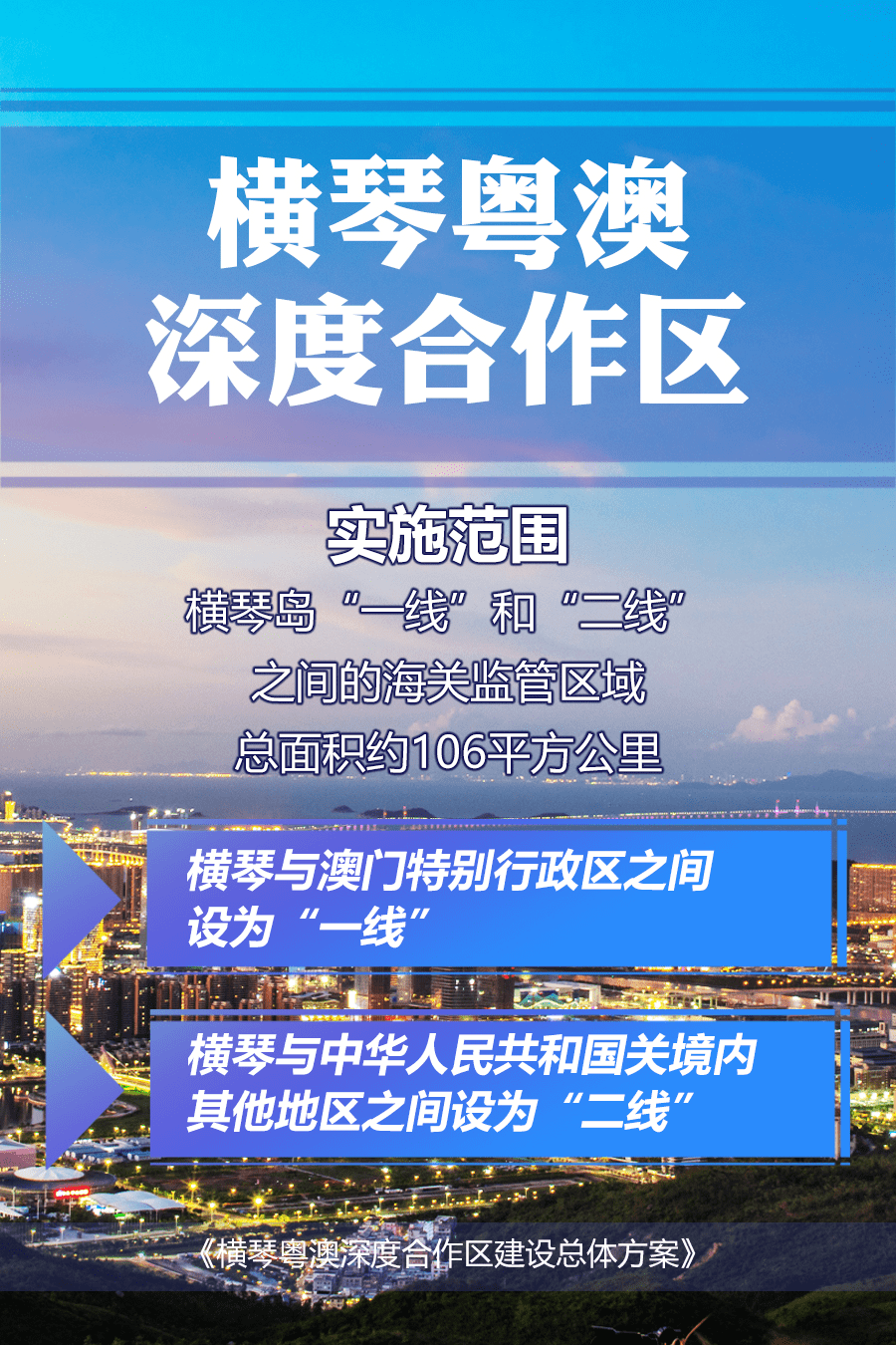 澳门最准的资料免费公开,澳门最准的资料免费公开，深度解读澳门文化与历史背景