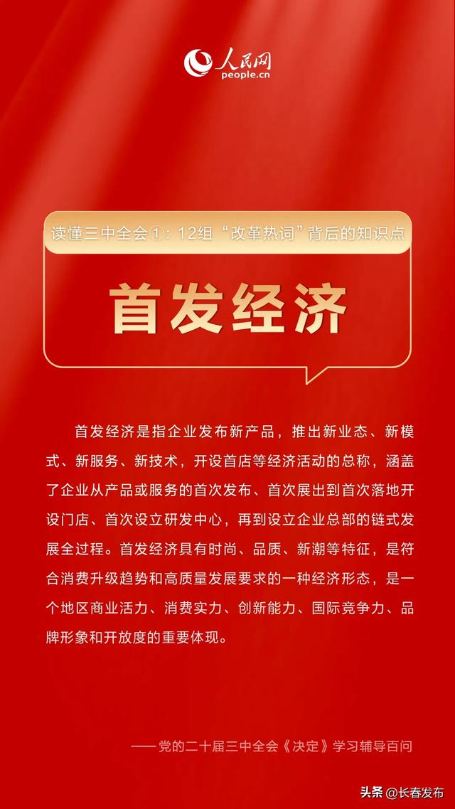 2025免费精准资料,探索未来之门，2025免费精准资料的无限可能