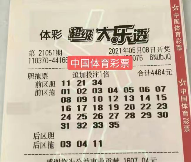 2023澳门天天彩今晚开奖结果,澳门天天彩开奖结果，探索彩票背后的故事与影响