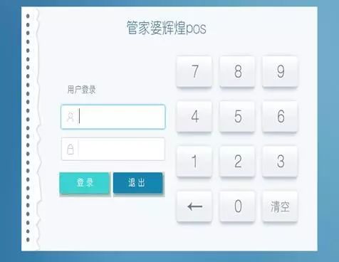 热门推荐 第192页