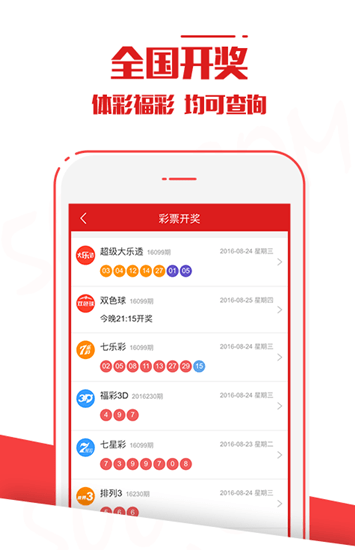 澳门六开彩开奖结果开奖号码最新,澳门六开彩开奖结果开奖号码最新动态解析