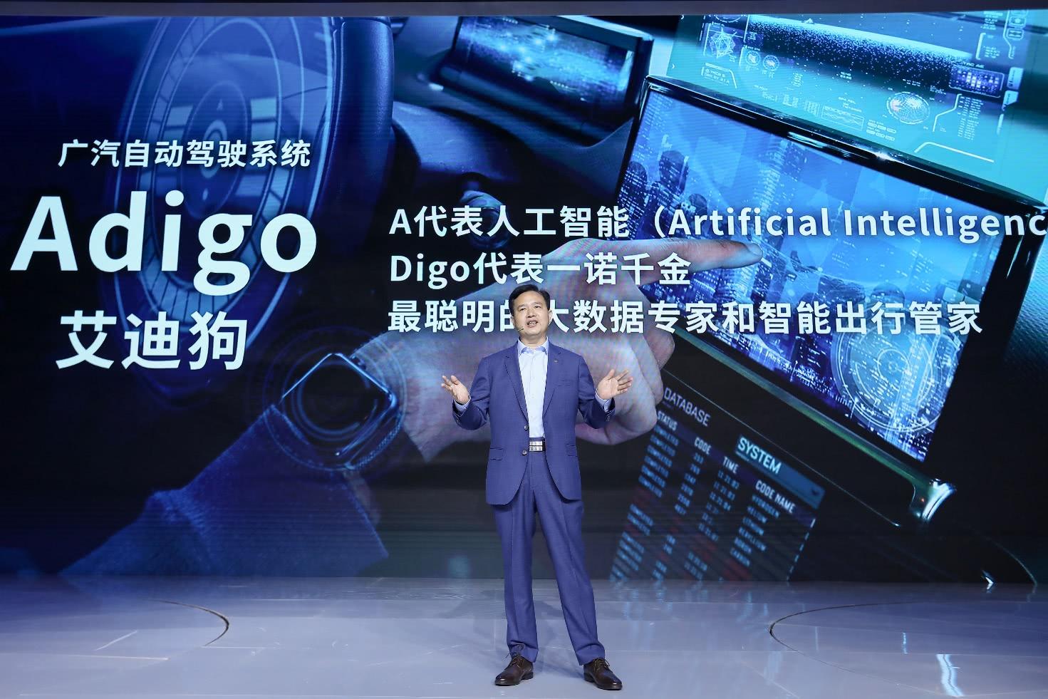 管家一码肖最最新2025,管家一码肖最新2025，探索智能科技与生活融合的未来视界