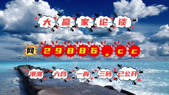 62827ccm澳门新开奖结果查询,澳门新开奖结果查询，探索与解析