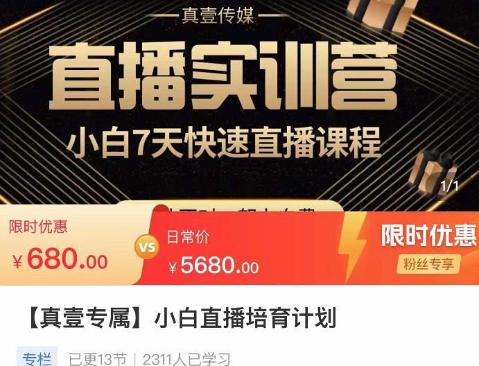 白小资料全年资料免费,免费获取白小全年资料的途径与优势
