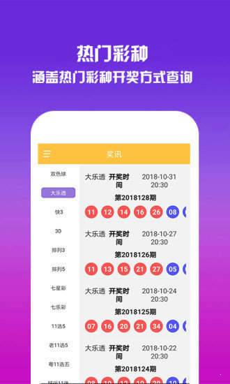 王中王中特三肖中特,王中王中特三肖中特，探寻背后的神秘与魅力