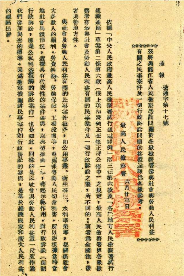 黄大仙2025最新资料,黄大仙2025最新资料解析与探索