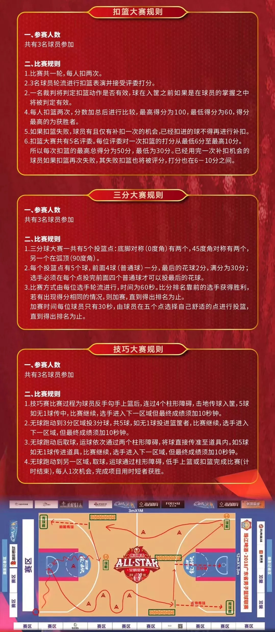 2025新澳门天天开好彩大全聚,2025新澳门天天开好彩大全聚，探索未来彩票的新机遇与挑战