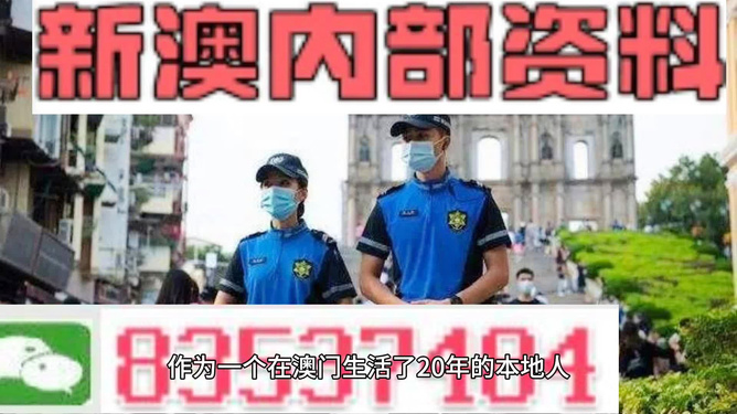 新澳精准资料免费提供网站有哪些,探索新澳精准资料，免费提供的网站资源有哪些？
