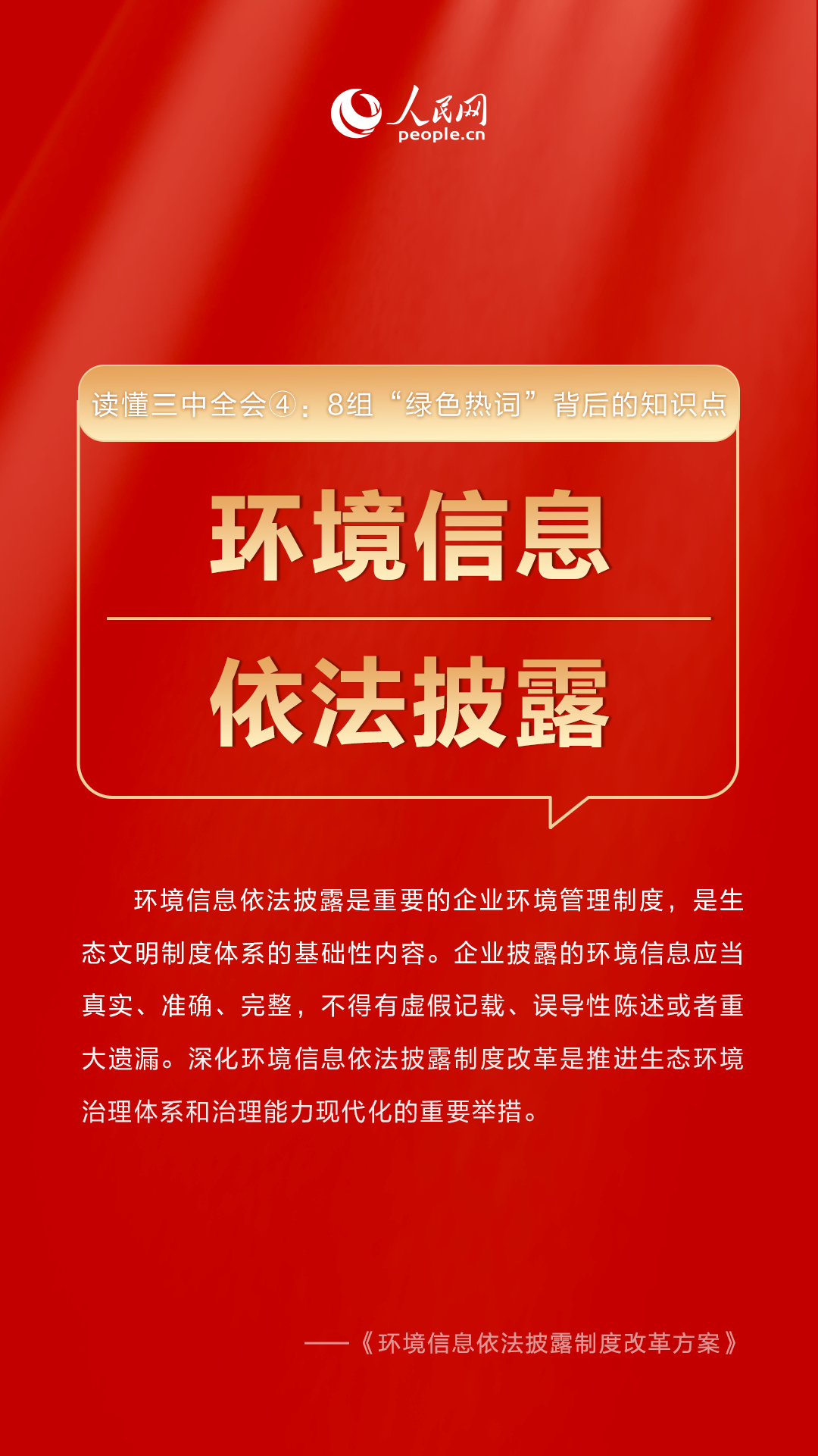 热门推荐 第188页