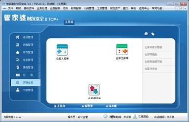 7777888888管家婆精准一肖中管家,探索精准预测之道，7777888888管家婆精准一肖解析