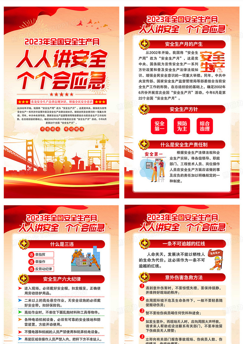 2023管家婆精准资料大全免费,揭秘 2023管家婆精准资料大全——免费获取资源指南