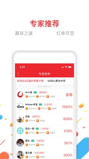 246天天免费大全正版资料大全99,探索正版资料的宝藏，246天免费大全的独特魅力与资源世界