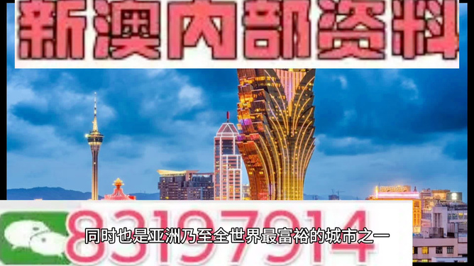 2025澳门精准正版资料76期,澳门正版资料76期，探索未来的精准预测与深度洞察（2025年展望）