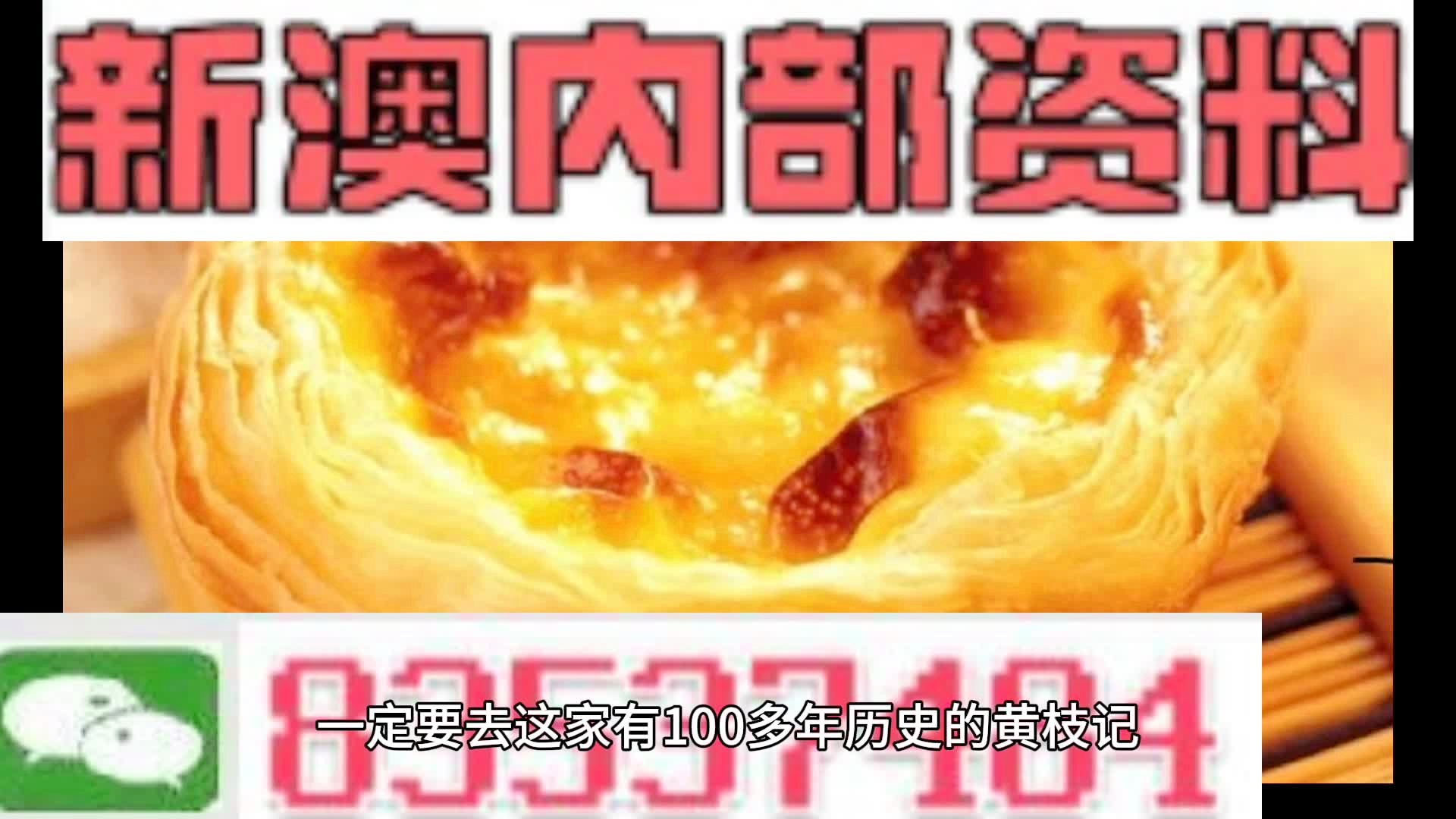 正版蓝月亮精准资料大全,正版蓝月亮精准资料大全，探索与解析