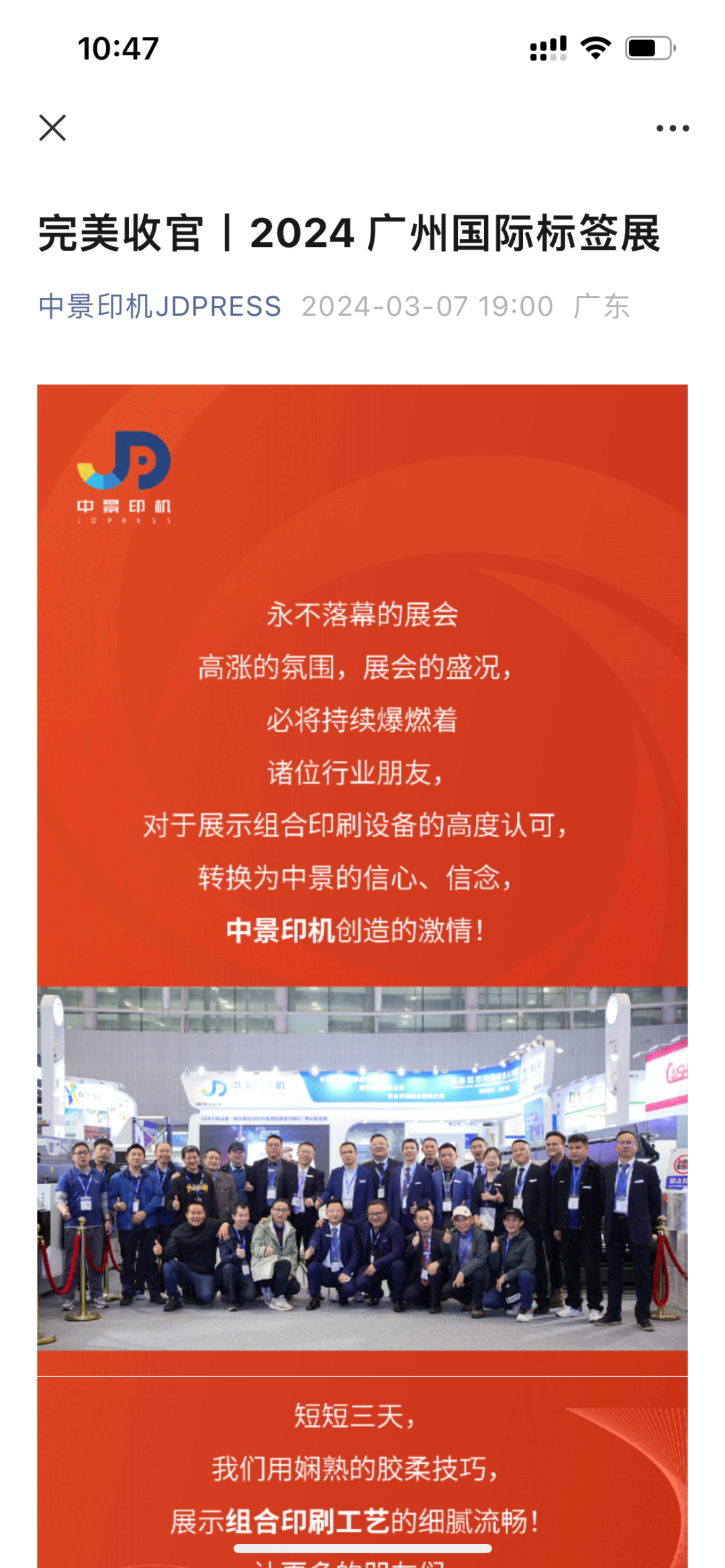 2025年新澳资料大全,2025年新澳资料大全——探索未来的新篇章