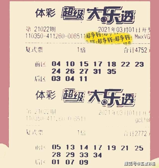 今晚澳门特马开什么号码,今晚澳门特马开什么号码——理性看待彩票，享受游戏的乐趣