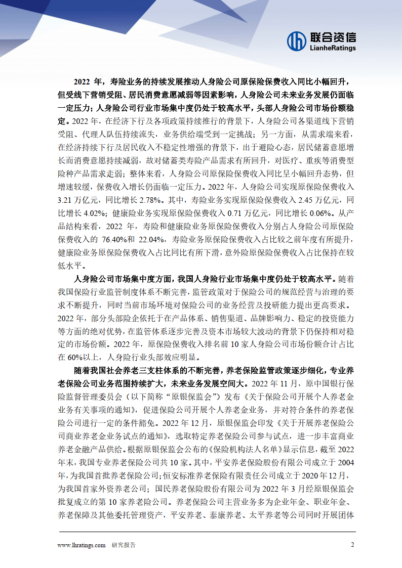 新奥特料免费资料查询,新奥特料免费资料查询，探索与挖掘信息的宝藏